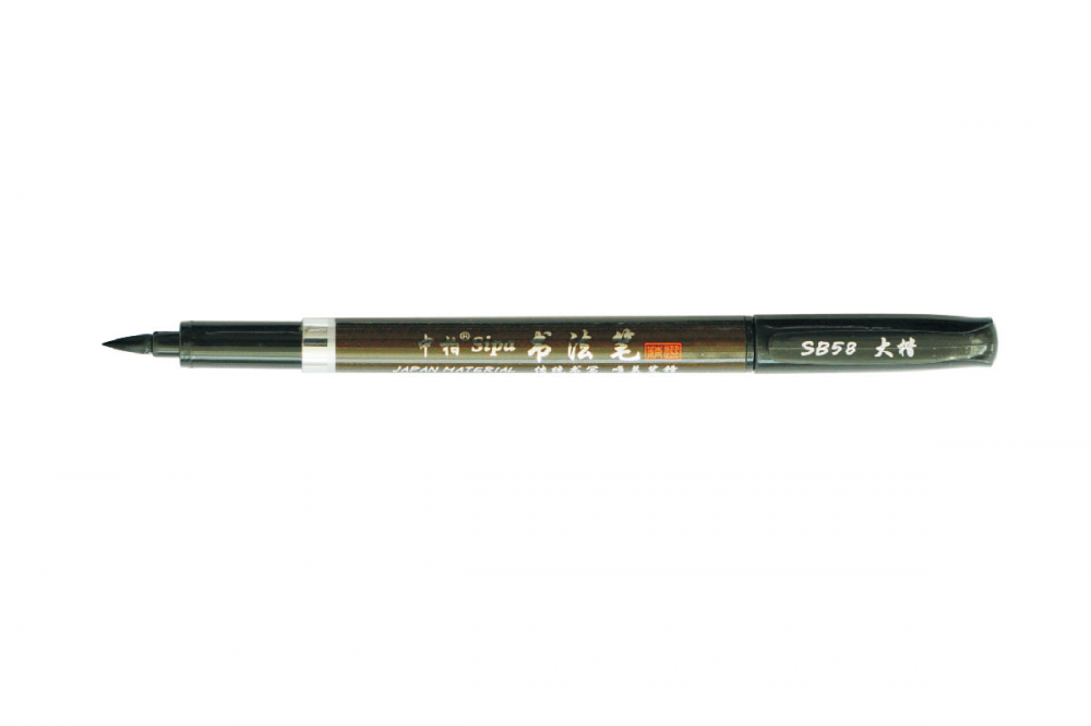 Calligraphy Pen